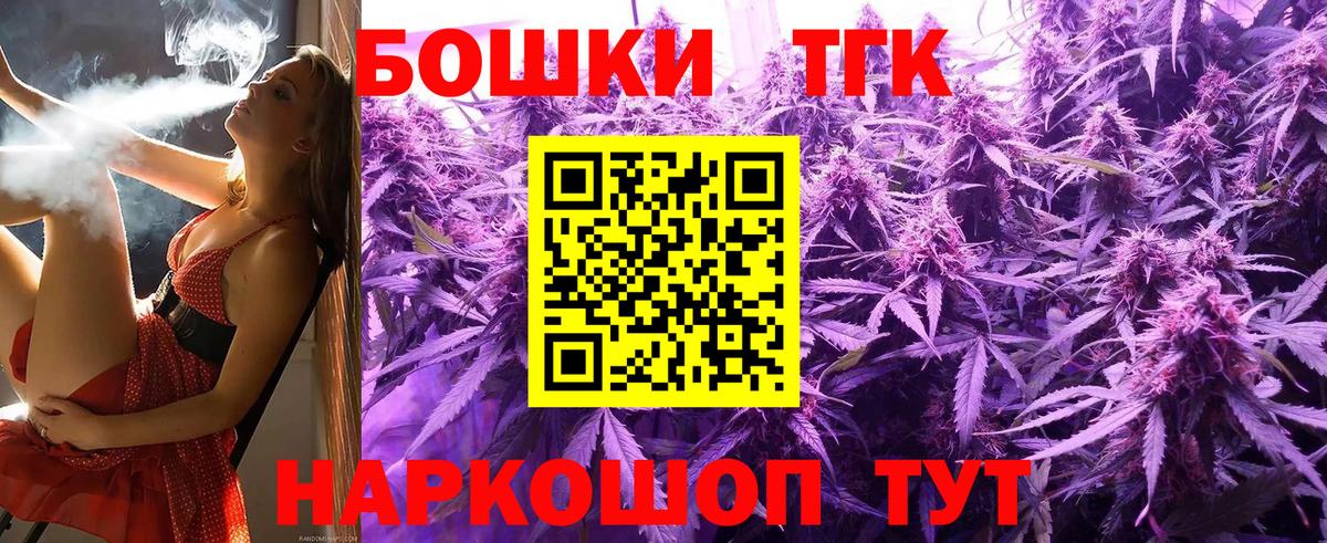 Канабис MAZAR  Шишки марихуана White Widow  Бошки марихуана Ganja  Вход с VPN  Калач-на-Дону 
